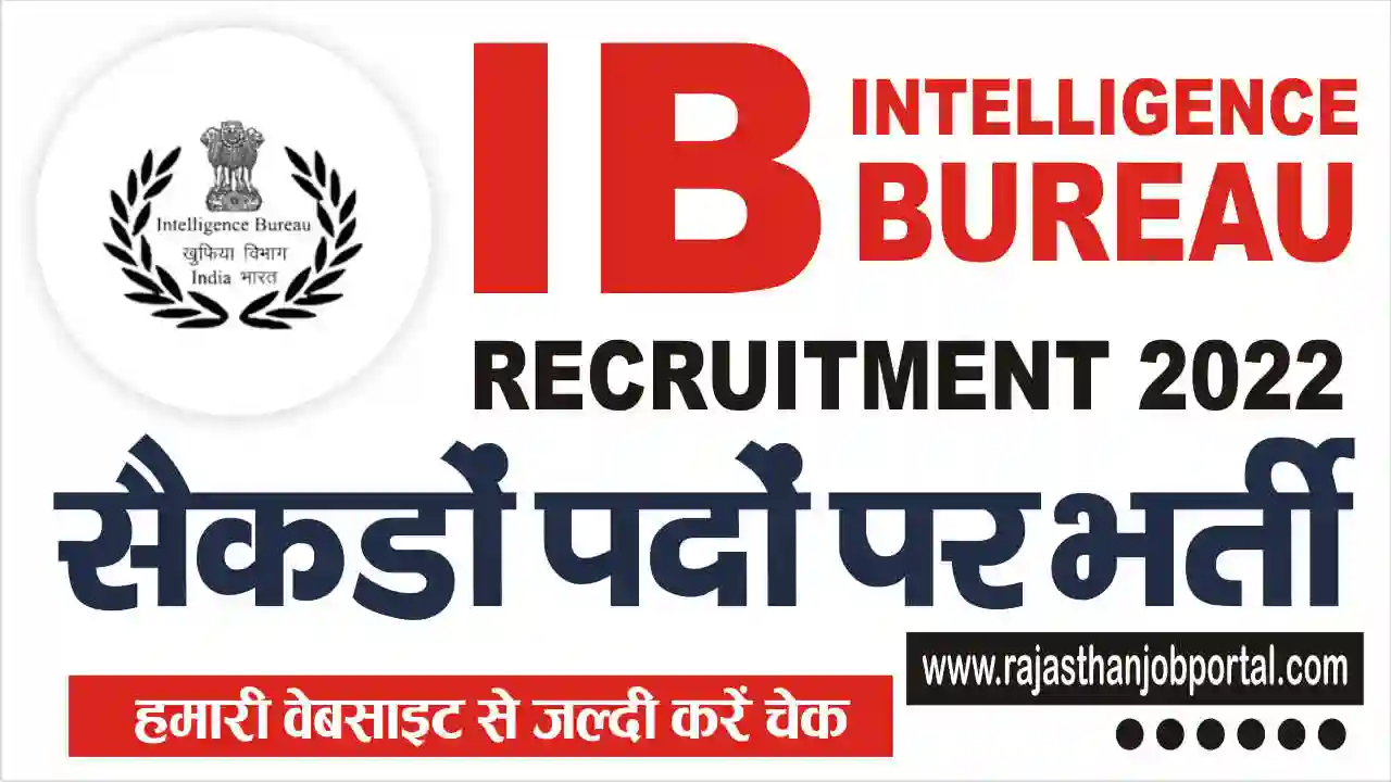 IB Recruitment 2022 Notification