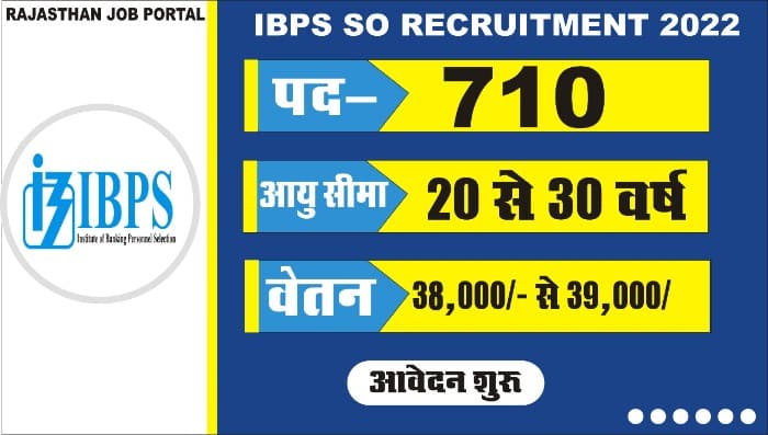 IBPS SO Vacancy 2022 आईबीपीएस ने विशेषज्ञ अधिकारी के 710 पदों पर जारी किया भर्ती का नोटिफकेशन Big Update