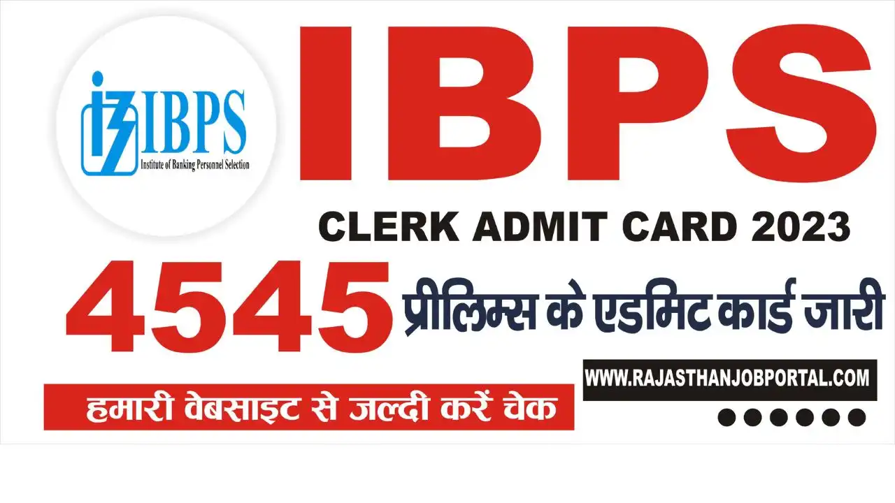 IBPS Clerk Admit Card 2023 | आईबीपीएस क्लर्क 4545 प्रीलिम्स के एडमिट कार्ड जारी, यहां से करे डाउनलोड