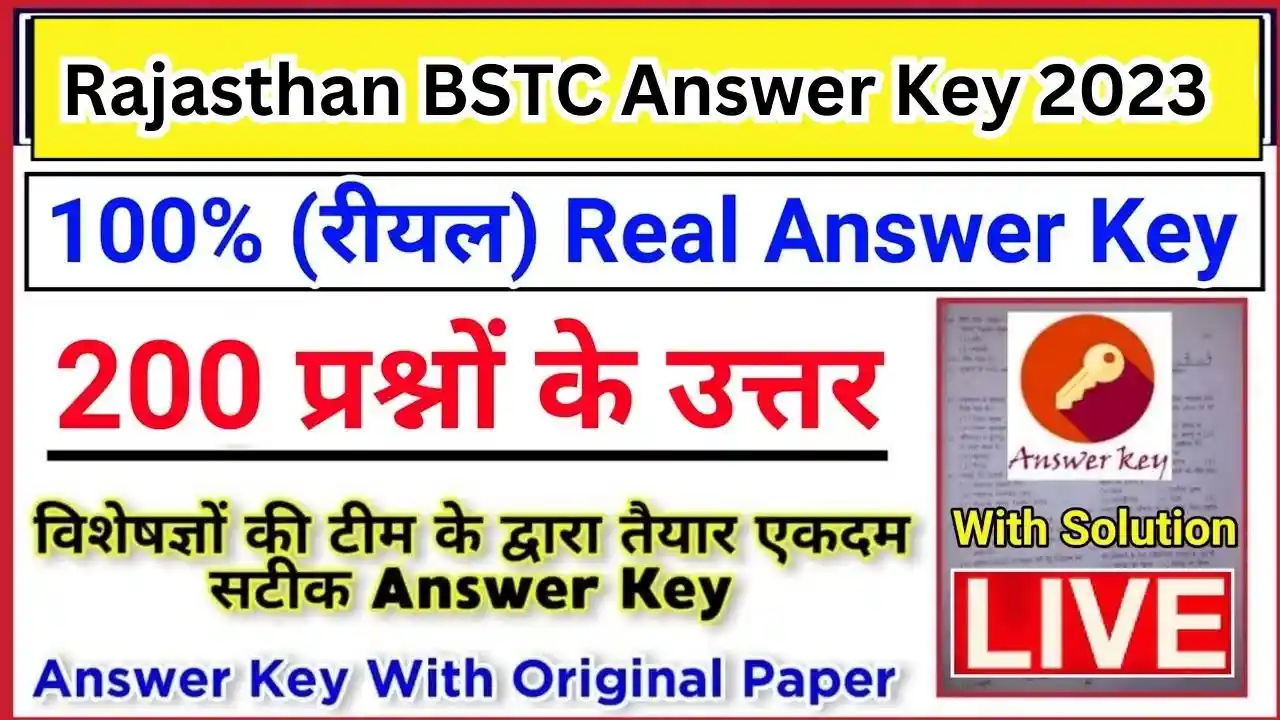 Rajasthan BSTC Answer Key 2023 | राजस्थान बीएसटीसी आंसर की और प्रश्न पत्र यहाँ से डाउनलोड करे